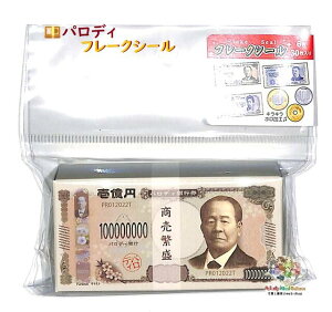 y FV ObY z V[ t[NV[ NO.75021701 ah ɐ 뉭~ pfBs 6 30 LL zOH V[ {bNX BOX hꂳ Ԃ킦