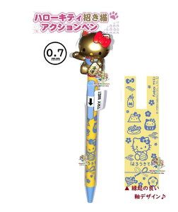 y Sanrio Hello Kitty ObY z TI n[LeB L ANVy 24518701  ^ }XRbg {[y ܂˂˂ ML CN 0.7mmy3cm[OKz