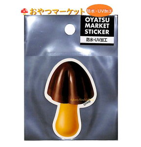 y Oyatsu Market ObYz }[Pbg h UVH XebJ[ NO.40164701 ̂̎R  O ڂ Sticker TCY: H6 × 4cm V[XebJ[ meiji  َq `RXibN X}z 