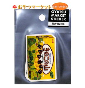 y Oyatsu Market ObYz }[Pbg h UVH XebJ[ NO.40165001 ̂̎R pbP[W O ڂ Sticker TCY: H6 × 4cm V[XebJ[ meiji  َq `RXibN