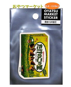 y Oyatsu Market ObYz }[Pbg h UVH XebJ[ NO.40165101 ̗̂ pbP[W O ڂ Sticker TCY: H6 × 4cm V[XebJ[ meiji  َq `RXib
