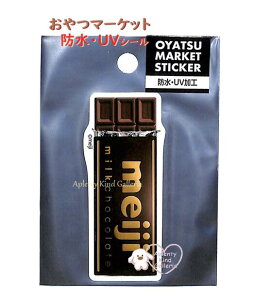 y Oyatsu Market ObYz }[Pbg h UVH XebJ[ NO.40165601 ~N`R[g `R O ڂ Sticker TCY: H7.5 × 3cm V[XebJ[ meiji  َq `R