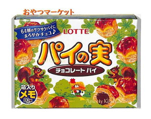 y}[Pbgz胁 pC̎ NO.40303801 80  LOTTE be `R[gpC `Rَq BOX MEMO lC ~j/chocolate pie ꌾbZ[W/o^C`Ȓ