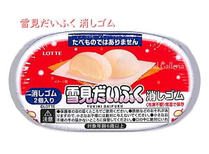 y  }[Pbgz ށi LOTTE jbe ጩӂ S 40303901 2 ጩ 啟 ACXfUC / pfB ObY v`Mtg ei ii ʔ PVS 