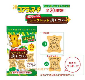 y }[Pbg z RÃ}[` ܓ  NO.40532901 rXPbg V[Nbg PVSS20 ǂꂪo邩 y S `R[g َq fUC  