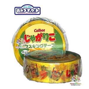 y Oyatsu Market z  }[Pbg }XLOe[v NO.42807801 Ⴊ肱 15mm }Xe lC hَq Jr[ Calbee potato  Ⴊ R{ }Xe ʔ pfB j[N 