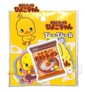 y }[Pbg z t[NV[ 44708301 `L[ Ђ悱 B 5 S30 `L[Y V[t[N qR seal noodle Aj} V[ y3cm[OKz