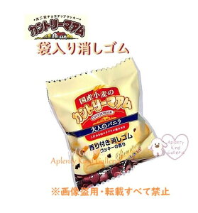 y  }[Pbg z s/ Fujiya ܓ NO.44802701 Jg[}A/ l̃oj NbL[ t َq^ S  w Vw v`Mtg ei ii ӂ 