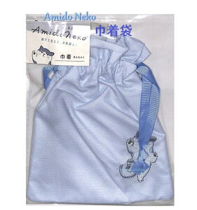 y Amido Neko z Ԍ˔L В܁@NO.75010201@L u[ lR hJ bV ݂ǂ˂ 񂿂Ⴍ 18 × 15cm TCY  RX eBbV }XN yv[[ KWFbg