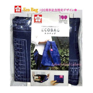 �ySAKURA 100th �O�b�Y�z�T�N���N���p�X �}�`�L�T�C�Y �􂦂� �G�R�o�b�O�@QEB-100C/����f�U�C�� �T�C�Y: ��H455×W250×�}�`165mm/���|�P�b�g ���[�\ �T�N���N���p�X100���N�L�O���i Eco Bag ��� ��