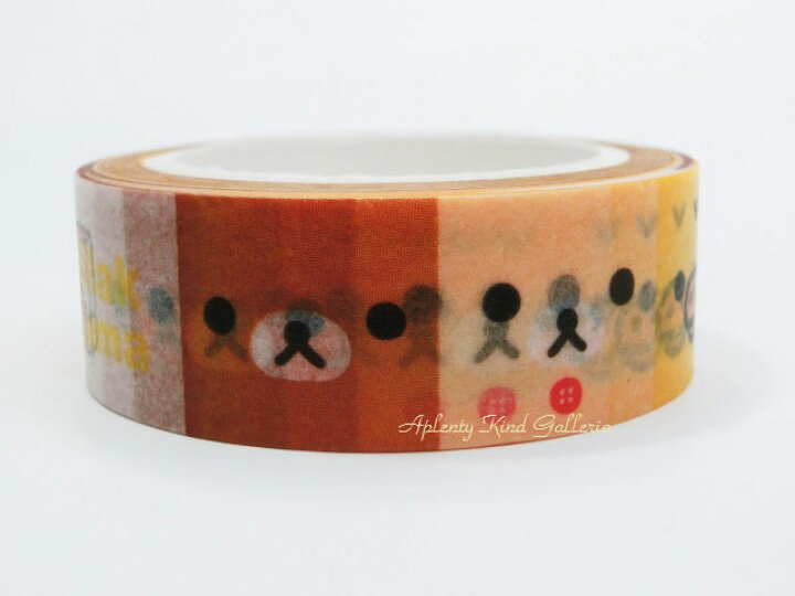楽天市場 Rilakkumaグッズ リラックマキャラテープ フェイス柄 Se 幅15mmのマスキングテープ キャラテープ りらっくまマステ リラックマグッズ キャラクターテープデコレーション 飾り にくきゅう柄 コリラックマ キイロイトリ 3cmメール便ok Aplenty