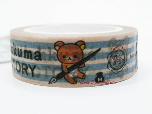 y Rilakkuma ObYz bN} Le[v {[_[@SE29004 15mm }XLOe[v  }Xe LN^[e[v fR[V  pfUC RbN} LC