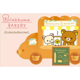 【 Rilakkuma グッズ】 リラックマ レジャーシート BV-36901 Sサイズ 60 × 90cm 1人用 ベーカリー ピクニック 遠足 おべんとう ランチタイム キッズ KIDS レジャー用 / 土 芝生などの 汚れ防止 虫 予防 敷物 シート 【3cmメール便OK】