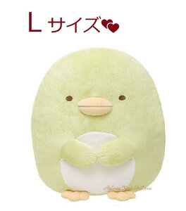 y Sumikko ObY z ݂R炵 ʂ LTCY@MP-70001 ؂񂬂H 35cm 傫 yMH D v[g 蕨 ݃RObY BIG TCYy3cm[֕sz