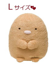 楽天市場】とんかつ ぬいぐるみ llの通販