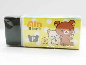 y Rilakkuma ObY z bN} Ain Black S@KS-43601 bN}  ubN PVS  w  Vw i RbN} LCCg F S 悲  ڗ