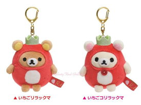 【Rilakkuma グッズ】リラックマ いちごりらっくま ぶらさげぬいぐるみ 苺リラックマ (MX-40401) & 苺 コリラックマ (MX-40501) 2個セット ストロベリー パーティー ぶら下げタイプ もーちもちぬいぐるみ キーホルダー付き 【3cmメール便不可】