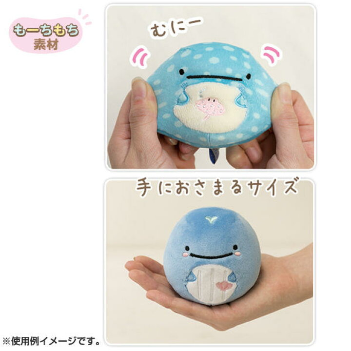 楽天市場 Jinbesanグッズ フェイス じんべえさんお腹にピンクのエイさん Mx 1 スーパーもーちもちまんまるぬいぐるみ じんべえさんの手のひらサイズぬいぐるみじんべえグッズジンベエザメ円形ボール状お一人様2個まで 3cmメール便不可 Aplenty Kind