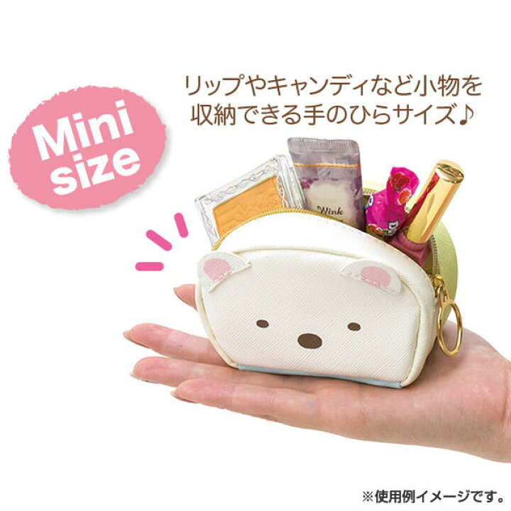 楽天市場】【 Sumikko グッズ 】 すみっコぐらし ミニポーチ CU-45801  