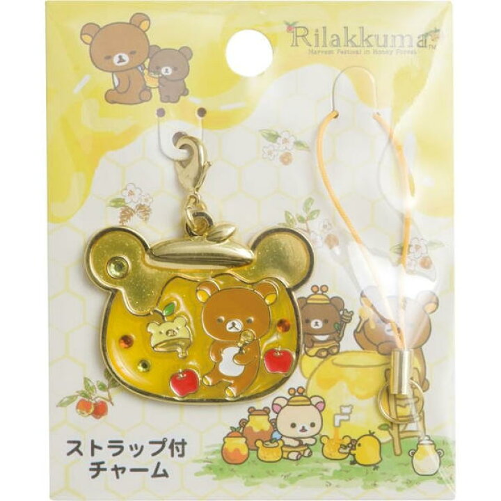 楽天市場】【 Rilakkuma グッズ】 リラックマ ストラップ付き チャーム 