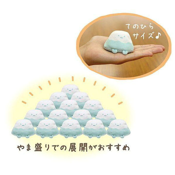 楽天市場】【 Sumikko グッズ 】 すみっコぐらし てのりぬいぐるみ MR 