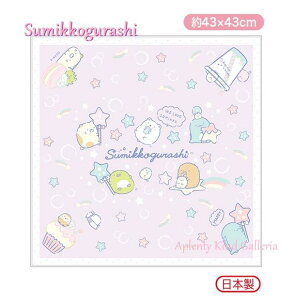 ySumikkoObYz݂炵 `itL p[vn CH-43305 43×43cmTCY ݂R炵 `ObY Hӂ z  w Vw/݂ ݂ɂR  XC[c/