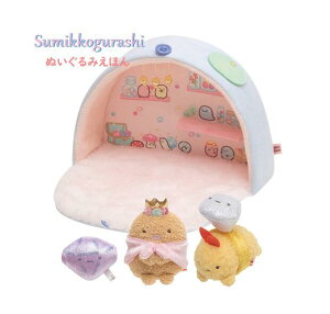 すみっコぐらし えびふらいのしっぽ ぬいぐるみの人気商品 通販 価格比較 価格 Com