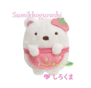 ぬいぐるみ クマ しろくまの人気商品 通販 価格比較 価格 Com