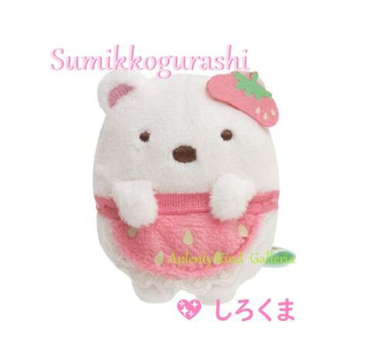 楽天市場】【 Sumikko グッズ】 すみっコぐらし てのり ぬいぐるみ MY 