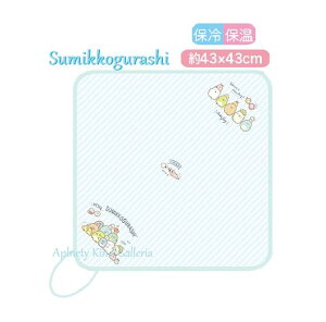 ySumikkoObYz݂R炵 A~V[gt`itL@CH-43502 TCYF43×43cmEۗۉESoht ݂炵̃`ObY/`ۗV[gٓ/A