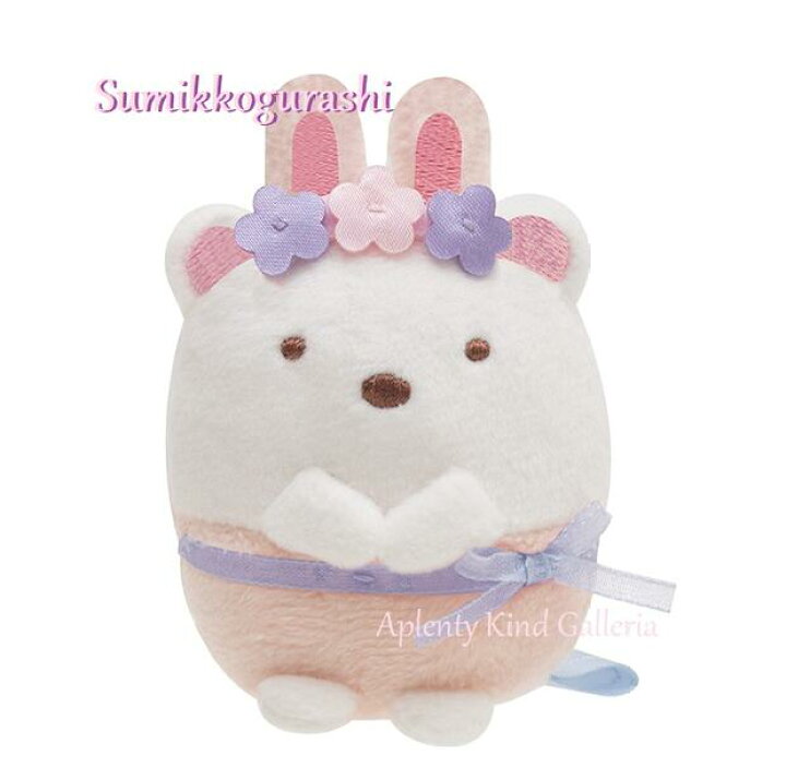 楽天市場 Sumikkoグッズ すみっコぐらし てのりぬいぐるみ My 1 しろくま ふしぎなうさぎのおにわテーマ うさ耳 白くま お花 りぼん飾り シロクマグッズ すみコレグッズ 白熊のてのり すみっこぐらし 1個限 3cmメール便不可 Aplenty Kind Galleria 楽天市場 Sumikkoグッズ すみっコぐらし てのりぬいぐるみ My 1 しろくま ふしぎなうさぎのおにわテーマ うさ耳 白くま お花 りぼん飾り シロクマグッズ すみコレグッズ 白熊のてのり すみっこぐらし 1個限 3cmメール便不可 Aplenty Kind Galleria