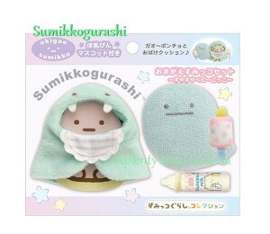 すみっコぐらし ぬいぐるみ 服の人気商品 通販 価格比較 価格 Com