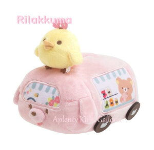 y Rilakkuma ObY z bN }VF ʂ |PbgeBbVP[X CA-15801 LCCgt  |PeBbV bN}ObY }VF Ŕ }VFmRCk 