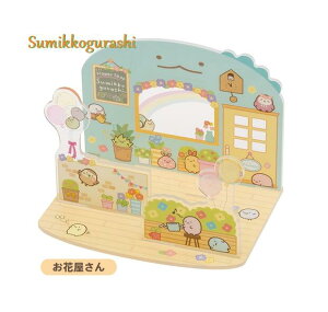 y Sumikko ObY z ݂R炵 V[ ANX^h FR-72601 ԉ Ƃ ҂ ͂Ȃ₳ ݂炵 ANX^ X}z X^h ANZT[ XgbJ[ u 