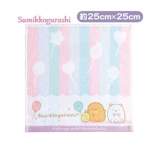 y Sumikko ObY z ݂R炵 nh^I@CM-33503 D TCYF25×25cm ݂炵 ~j^I @^I Rbg^I Mtg/ӂ ݂ObY WK[hD