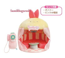 楽天市場】シーンぬいぐるみ すみっこぐらしの通販 