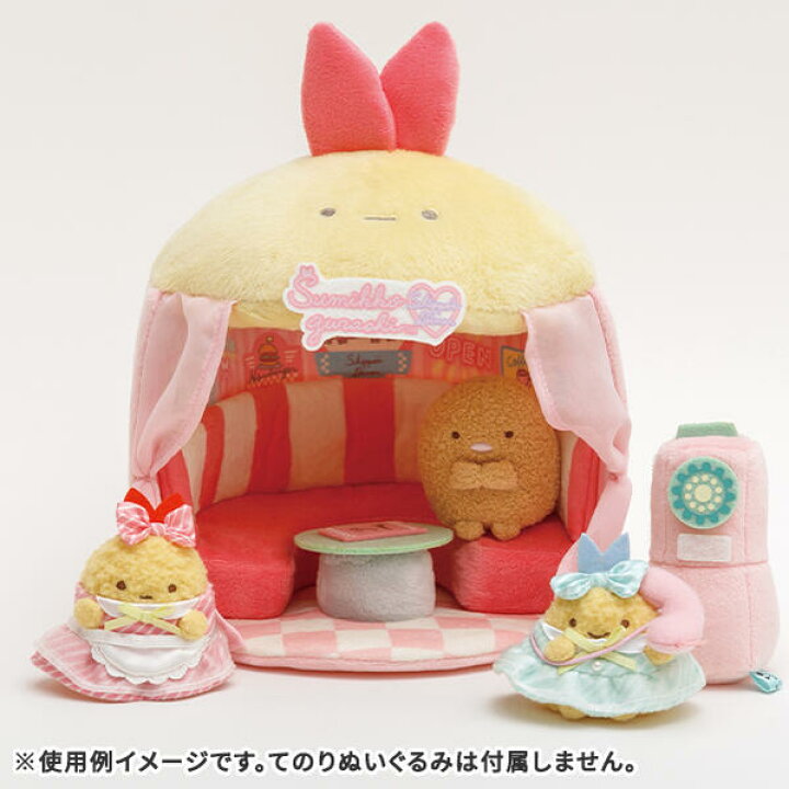 楽天市場】【 Sumikko グッズ 】 すみっコぐらし シーンぬいぐるみ MF 