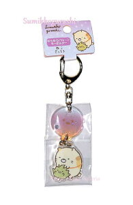 【Sumikkoグッズ】すみっコぐらし ゆらゆらバルーンキーホルダー AB-01306 ねこ& ざっそう ★ すみっこ ネコ キーホルダー 猫と 雑草/すみっこぐらしグッズ/風船デザイン/アクセサリーチャー