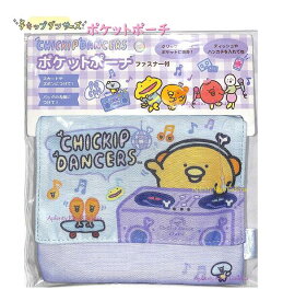 【Chickip Dancers】チキップダンサーズ ポケットポーチ CA-28801 DJ 骨チキン柄 ファスナー付き レッツ チキップ ミュージックちきっぷダンサーズ ポケットバッグ/クリップ付き 面ファスナー/ティッシュ ハンカチ マスク携帯/服※2個限【3cmメール便OK】