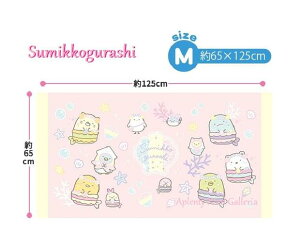ySumikkoT}[ObYzoX^I@MTCY CM-36701 ݂RO[  65×125cmTCY݂炵 Rbg^I Cotton/h Nu h XC~O v[ j ̈  
