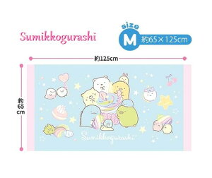 ySumikkoT}[ObYzoX^I@MTCY CM-36702 XC[c  65×125cmTCY݂炵 Rbg^I Cotton/h Nu h XC~O v[ j ̈   Xp 