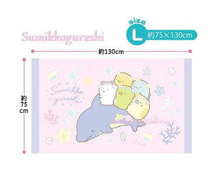 ySumikkoT}[ObYzoX^I@LTCY CM-36801 ݂RO[  75×130cmTCY݂炵 Rbg^I Cotton/h Nu h XC~O v[ j ̈  