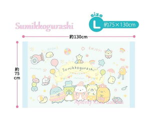 y Sumikko T}[ ObY z oX^I@LTCY CM-36802 T[JX 75 × 130cm TCY ݂炵 Rbg^I Cotton h Nu h XC~O v[ j ̈   X