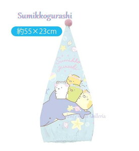 ySumikkoT}[ObYz݂R炵 Lbv^I CM-37101 u[ ݂RO[  TCY: 55×23cm Gꂽ ܂Ƃ߂ĕ݂܂/Rbg ^ILbv/s h h v[ 