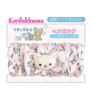 yKorilakkumaObYzbN} wAoh/HAIR BAND@CM-37302 RbN}  ̓TCY: 56cm   wA[oh wAS PA wAObY/CN ȒP ܂Ƃ߂ 玞