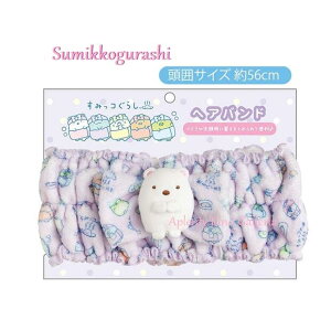 ySumikkoObYz݂R炵 wAoh/HAIR BAND@CM-37303 낭  ̓TCY: 560mm  ݂炵 wA[oh wAS PA wAObY/CN ȒP ܂Ƃ߂ 玞