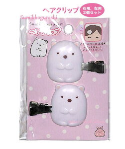 y Sumikko ObY z ݂R炵 wANbv 2Zbg FE-29501 낭 ݂炵 wA[Nbv   wAPA wA ObY CN ȒP ǂ 玞  VN} 