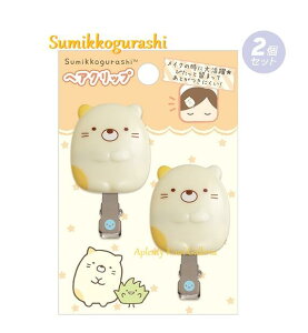 ySumikkoObYz݂R炵 wANbv 2Zbg@˂@FE-32104  ݂R wA[Nbv  wAPA wAObY/CNȒP ǂ 玞̔/݂炵O