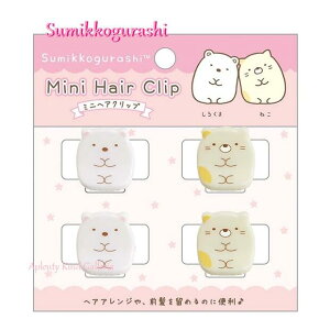 ySumikkoObYz݂R炵 ~j wANbv FE-33603 낭܁ ˂  2 iv4j ւ/Hair wAObY/ȒPɔƂ߂/݂ObY/wAANZT[ 