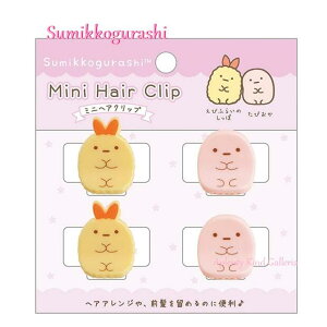 ySumikkoObYz݂R炵 ~j wANbv FE-33606 тӂ炢̂ہ ҂ 2 iv4jւ/Hair wAObY/ȒPɔƂ߂/݂ObY/wAANZ